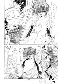 (C54) [R-WORKS, CHRONOLOG (Sakurazawa Izumi)] I WANNA BE YOU IN THE END OF THE WORLD (Shin Megami Tensei)