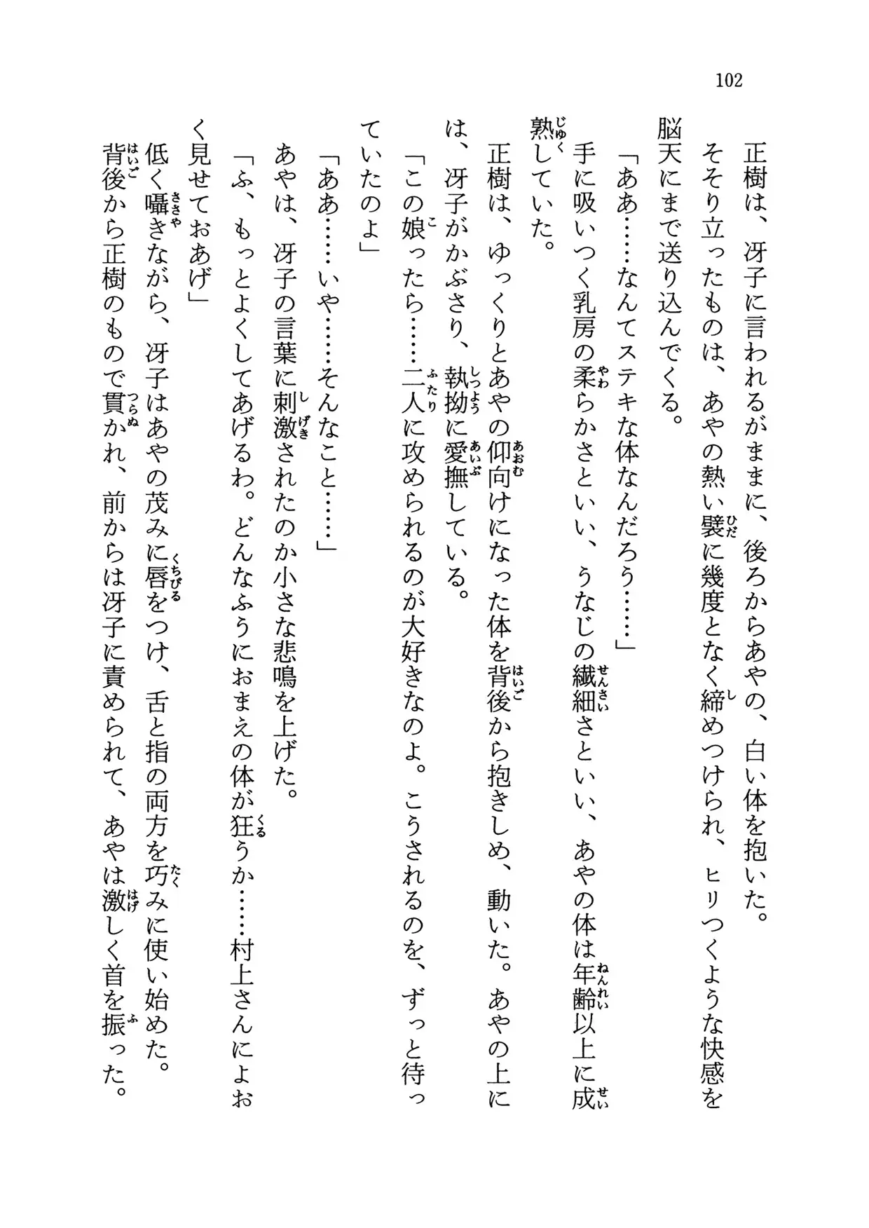 黒猫館