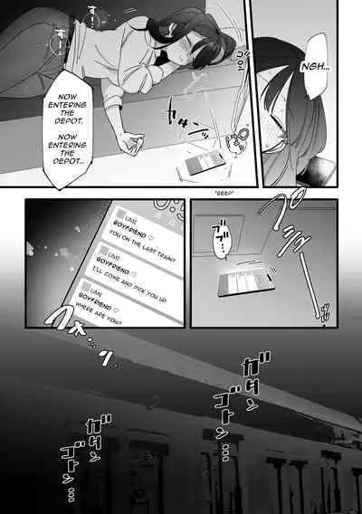 Saishuu Densha Suimin Kan｜Violated When Asleep Aboard The Final Train Home