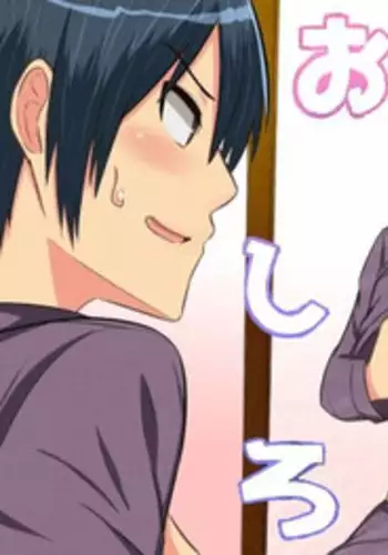 [Giu] Otoshigoro