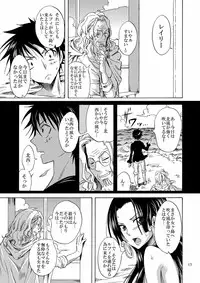 [Kurione-sha (YU-RI)] Nyougashima yori Warawa o Todoke ni Mairimasu! (One Piece) [Digital]