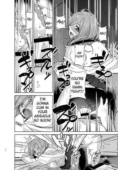 (C96) [Studio KIMIGABUCHI (Kimimaru)] Gotoubun no Seidorei Side-A (Gotoubun no Hanayome) [English] [TSHH]