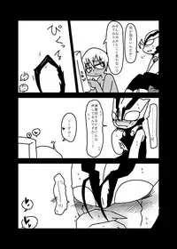 [なかあさ] いちばんはじめのザプツェ本 [Digital]