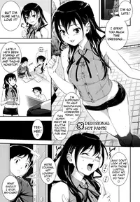 [Kima-gray] Boku no Watashi no Shitai Koto! | What You and I Want to do Together [English] [Decensored]