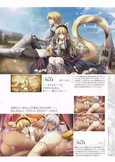 [Eushully] Madou Koukaku ~Yami no Tsuki Megami wa Doukoku de Utau~ Perfect Guidebook