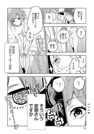 JK Haru wa Isekai de Shoufu ni Natta 1-14