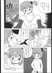 [Momo No Tsubomi] Lolikko LOVE
