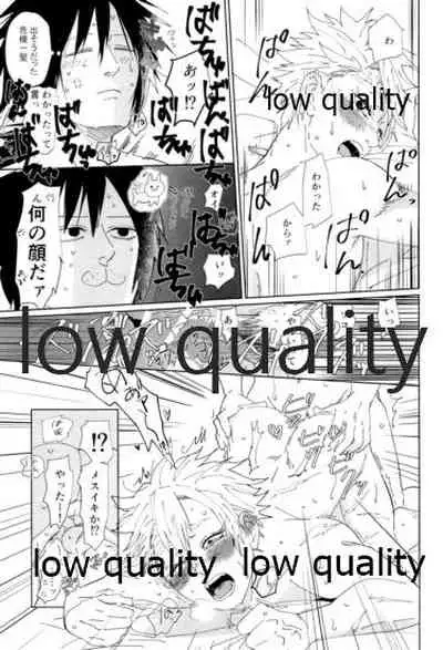 酔狂ハメハメもだもだ地獄