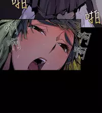 捕猎母猪 [中国翻訳]
