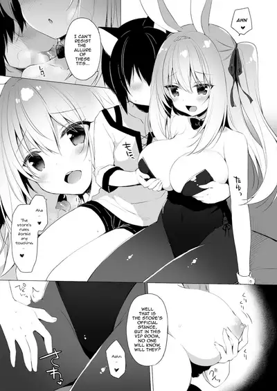 Boku no Risou no Isekai Seikatsu Soushuuhen 02 | My Ideal Life in Another World Omnibus 02