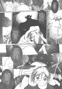 [Ako.COM (Monsieur Dk)] RAG LAG LOVE! Early (Ragnarok Online)