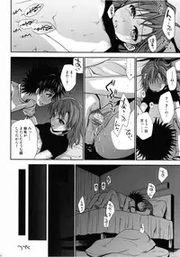 (C78) [Takumi na Muchi] Choudenjihou no Mamori Kata Jou (Toaru Majutsu no Index) [Decensored]