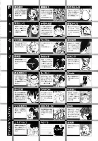 Jun-Ai Kajitsu 2002-11