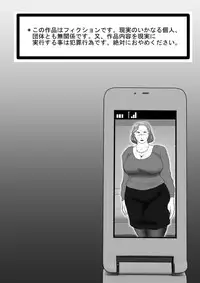 [Nishiro Ui] Totsukan Kouji NO.2