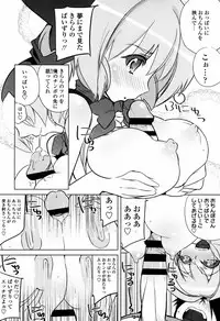[Fujishima Sei1go] Binkan Plastic - Sensitive Plastics [Digital]
