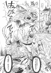 [Penname wa Nai] Shoujo Choukyouroku