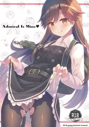 (COMIC1☆13) [TIES (Takei Ooki)] Admiral Is Mine (Kantai Collection -KanColle-) [Chinese] [嗶咔嗶咔漢化組×無毒漢化組]