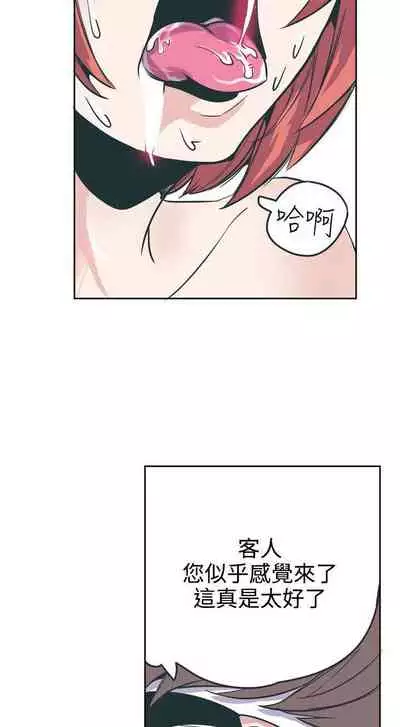 神級公務員 1-23