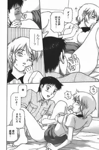 [Tenyou] Anime ni sachi ari