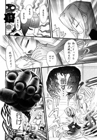 [Nikukiu-] Tamatama -Counter Attack of Orgon Energy- jou