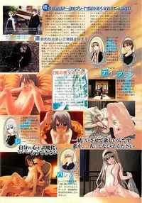 BugBug 2001-09