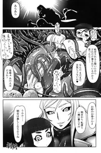 [Drill Jill] Jill Max!!