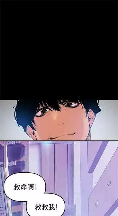 （週1）美麗新世界 1-73 中文翻譯 （更新中）