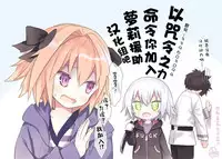 [Noise] Isekai de Loli Elf Tasuketara Kou Natta (COMIC LO 2017-08) [Chinese] [萝莉援助汉化组] [Digital]