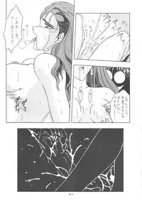 (C52) [Geiwamiwosukuu!! (Karura Syou)] INDIVIDUAL 3 - 19930816 → (Various)