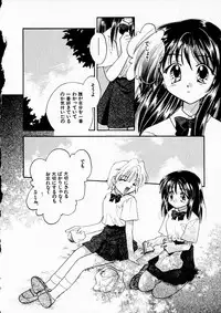 [Usami Wataru] Happy Color