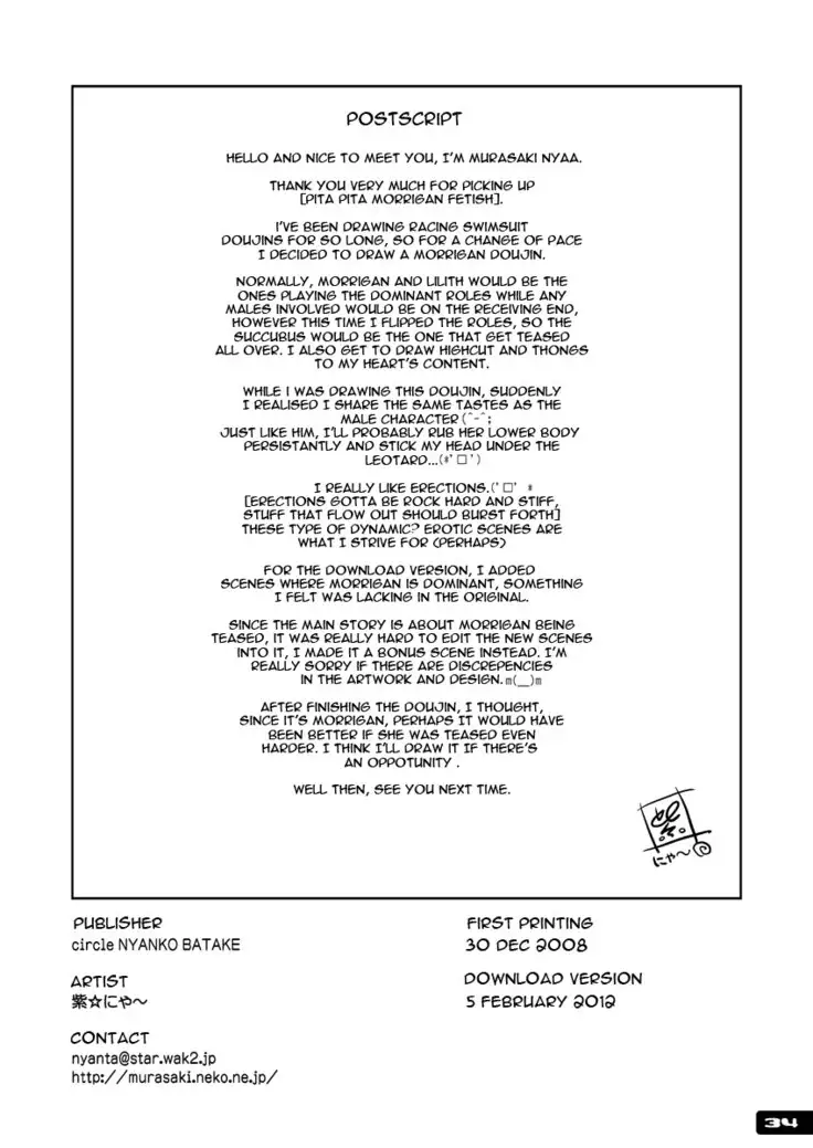 Pitapita Morrigan Fetish DL +