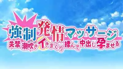 YouCha no Kaa-san to Seisokei Bitch na Kanojo ga Boku no Chinco ni Muchuu na Ken