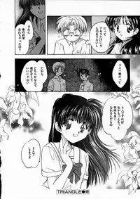 [Usami Wataru] Happy Color