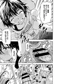 [Uran] Itsu no Manika Shoujo wa Shinsouban