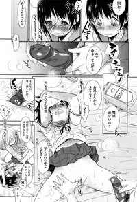 [Okada Kou] Sukide Sukide, Sukide [Decensored]