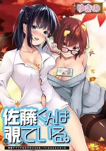 バニーで接客するダーさんの話