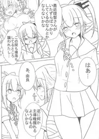 (C90) [Arumi Seigen B-chiku (Hiro (Kari))] Yura ni Meccha Amaetai Hon! (Kantai Collection -KanColle-)