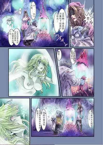 [Studio Pal (南野琴)] Other Zone 1-9+next.01-06 [个人汉化整合]