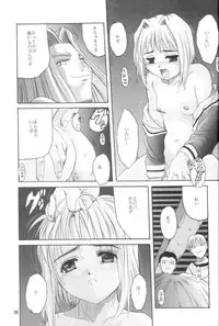 [Jiyuugaoka Shoutengai (Hiraki Naori)] Cardcaptor Sakura Red Version (Cardcaptor Sakura)