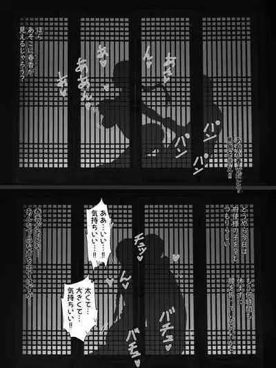 [laliberte] Spring Fragrance Part2 B&W [Decensored]