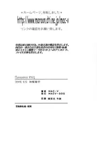 (C74) [MACV-SOG (MAC-V)] Thompson! SMG (Soul Eater)