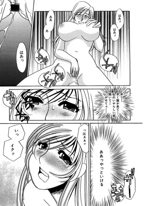 Kotobazeme ni Modaete