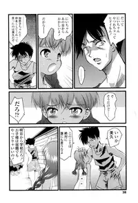[Yukino Yukikaze] Under Nine