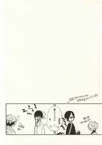 [Summer dogday (Y.tea)] Ichiyouchishuu (Hoozuki no Reitetsu)