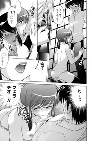 [Kotono Wakako] Colorful Commune Vol.1