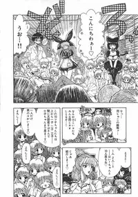 [Ohnuma Hiroshi] Kono Sakura wo Kimi e...