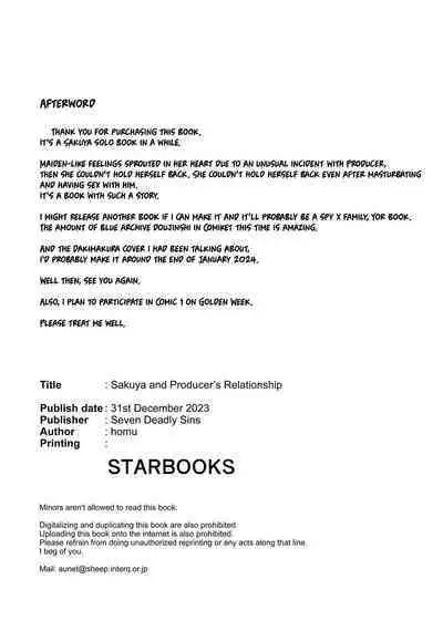 Sakuya to Producer no Kankei | Sakuya and the Producer's Relationship