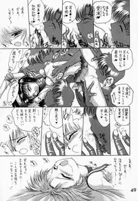 (C51) [BLACK DOG (Kuroinu Juu)] SUBMISSION SATURN (Bishoujo Senshi Sailor Moon)