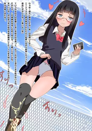 Onnanoko tachi ga Otoko no Puraido wo Heshiori Nagara Okashi makuru CG Shuu