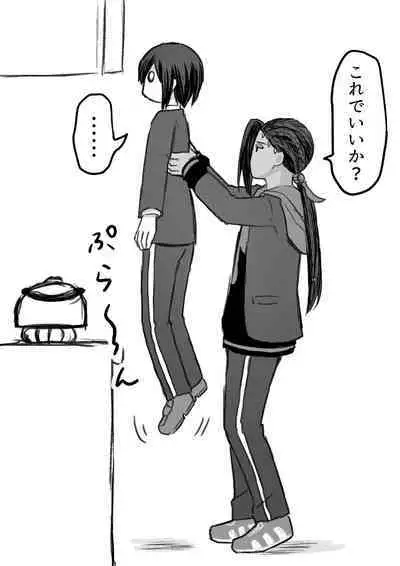 ジャミルと大人な監督生の終わらない世界